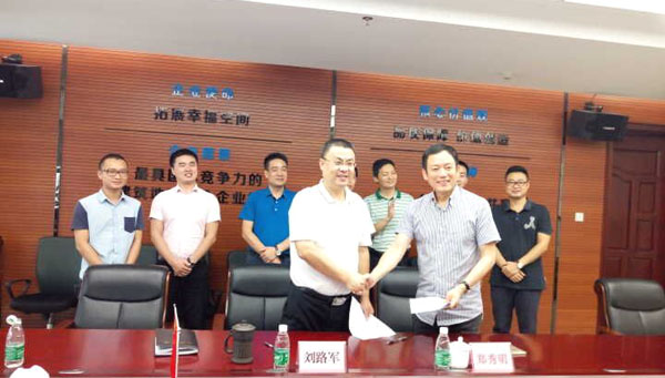 熱烈祝賀常青樹膠業與海南中建成功簽訂戰略合作協議