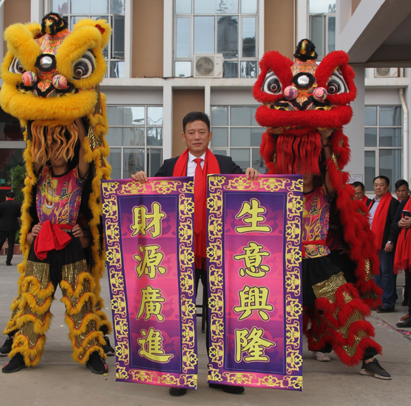 千秋偉業添錦繡 萬里鵬程展宏圖 —— 常青樹舞獅獻瑞賀新春，歡天喜地迎開工！